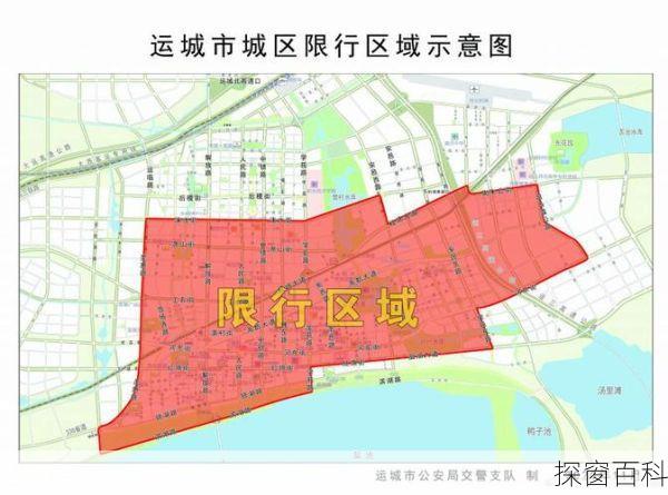 运城市十里长街限号吗今天_运城市十里长街限号吗今天限行吗