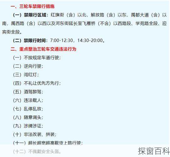 运城市医院门口限号吗—运城市医院挂号电话