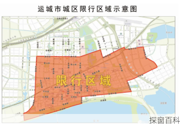 运城市周三限号吗(运城周三限行尾号是多少)