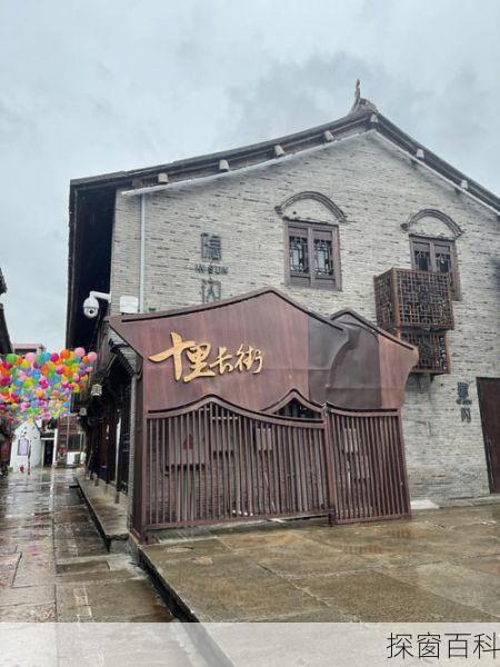 运城市十里长街限号吗吗—运城十里铺