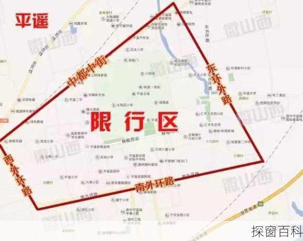 运城市哪几个县开始限号—运城哪里限号