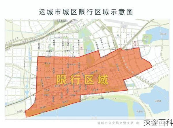 运城市小度变成今天限号吗—运城小客车限行