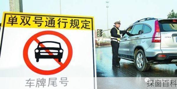 运城市度今天的限号 运城今天限行车号