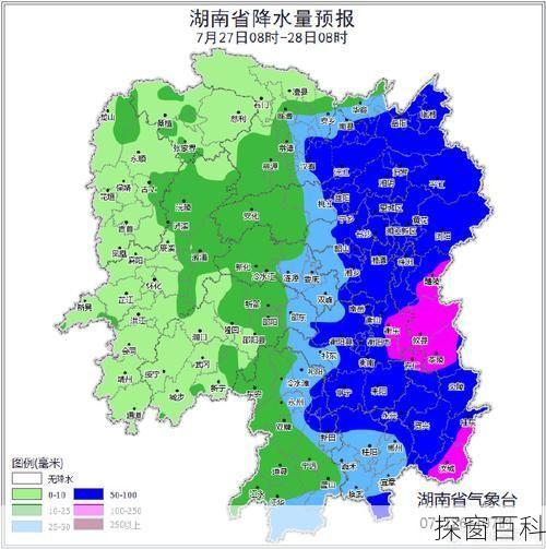 湖南的天气预报;湖南的天气预报15天查询结果